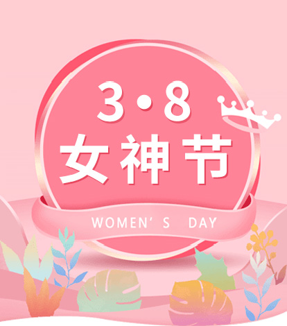 世界因你而美丽|凯力女神魅力优雅绽放