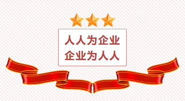 【集团新闻】心系企业发展,勤勉履职建言凯力集团吕辉同志获“建言献策”奖