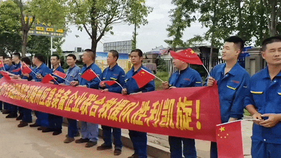 【专汽新闻】弘扬抗洪精神 凝聚奋进力量,欢迎凯力团洲垸抗洪勇士荣耀凯旋!